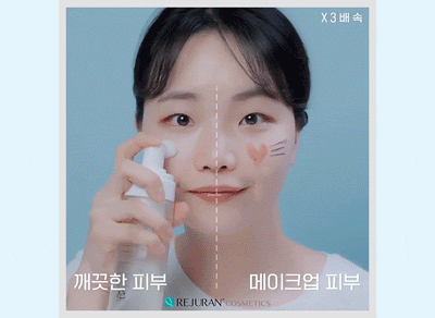 REJURAN C-PDRN Healer Moisture Bubble Cleansing Water 150ml